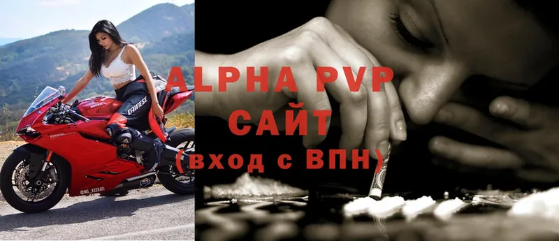 A-PVP мука Остров