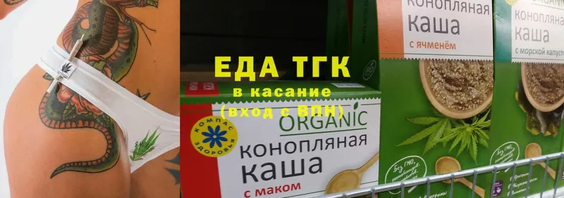 Canna-Cookies марихуана  mega как войти  Остров 