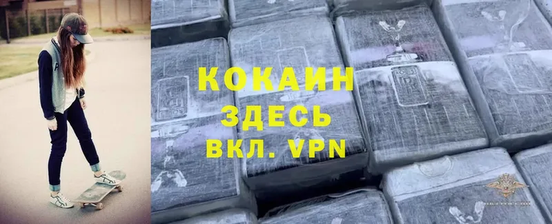 что такое наркотик  Остров  Cocaine VHQ 