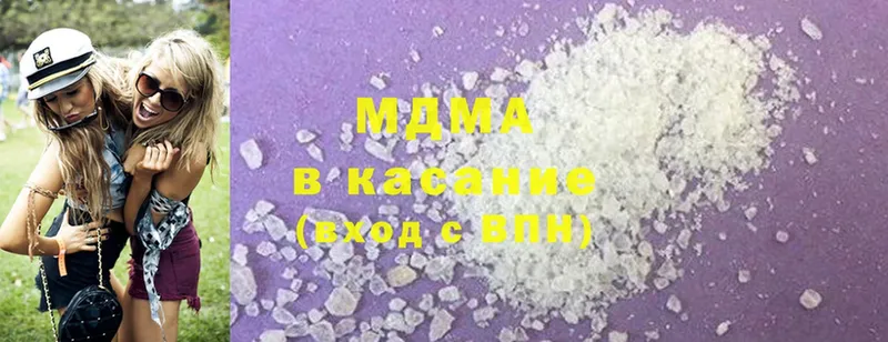 MDMA crystal  хочу наркоту  Остров 